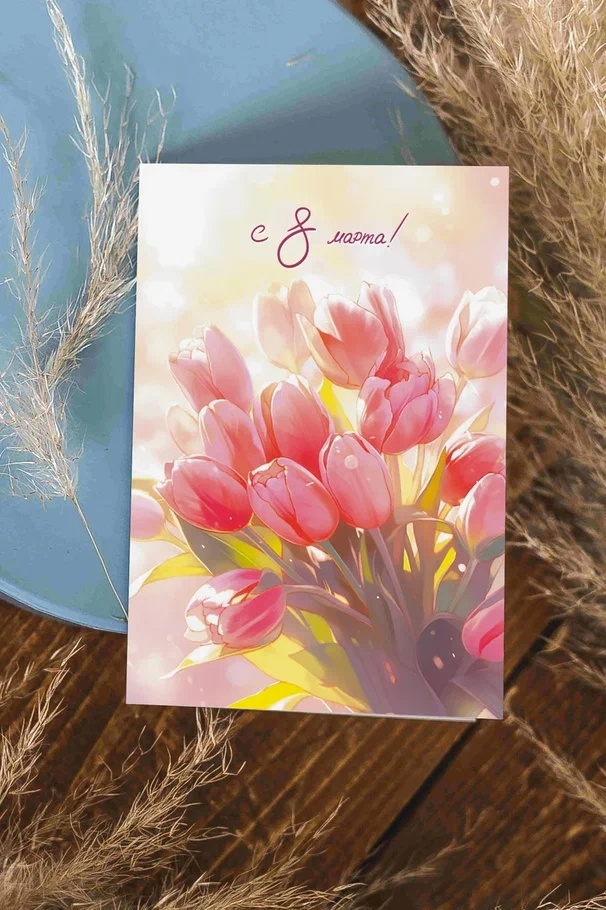 dizajnerskaya-otkrytka-s-8-marta-rozovye-tyulpany-ar160.jpg