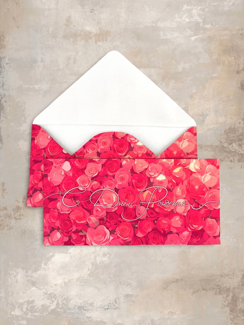 konvert-s-dnem-rozhdeniya-rozovye-rozy-cn263.jpg